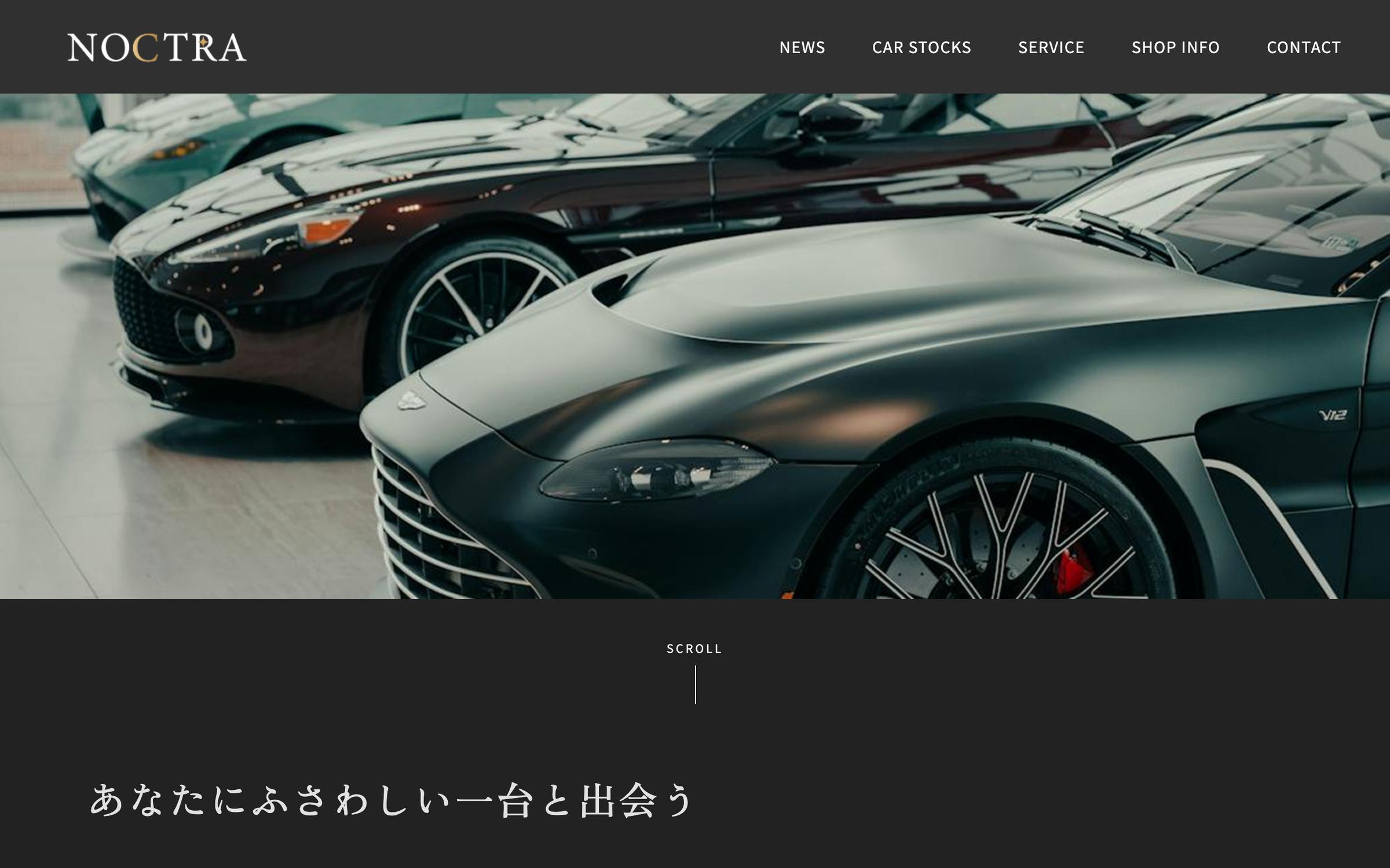 NOCTRAのファーストビュー