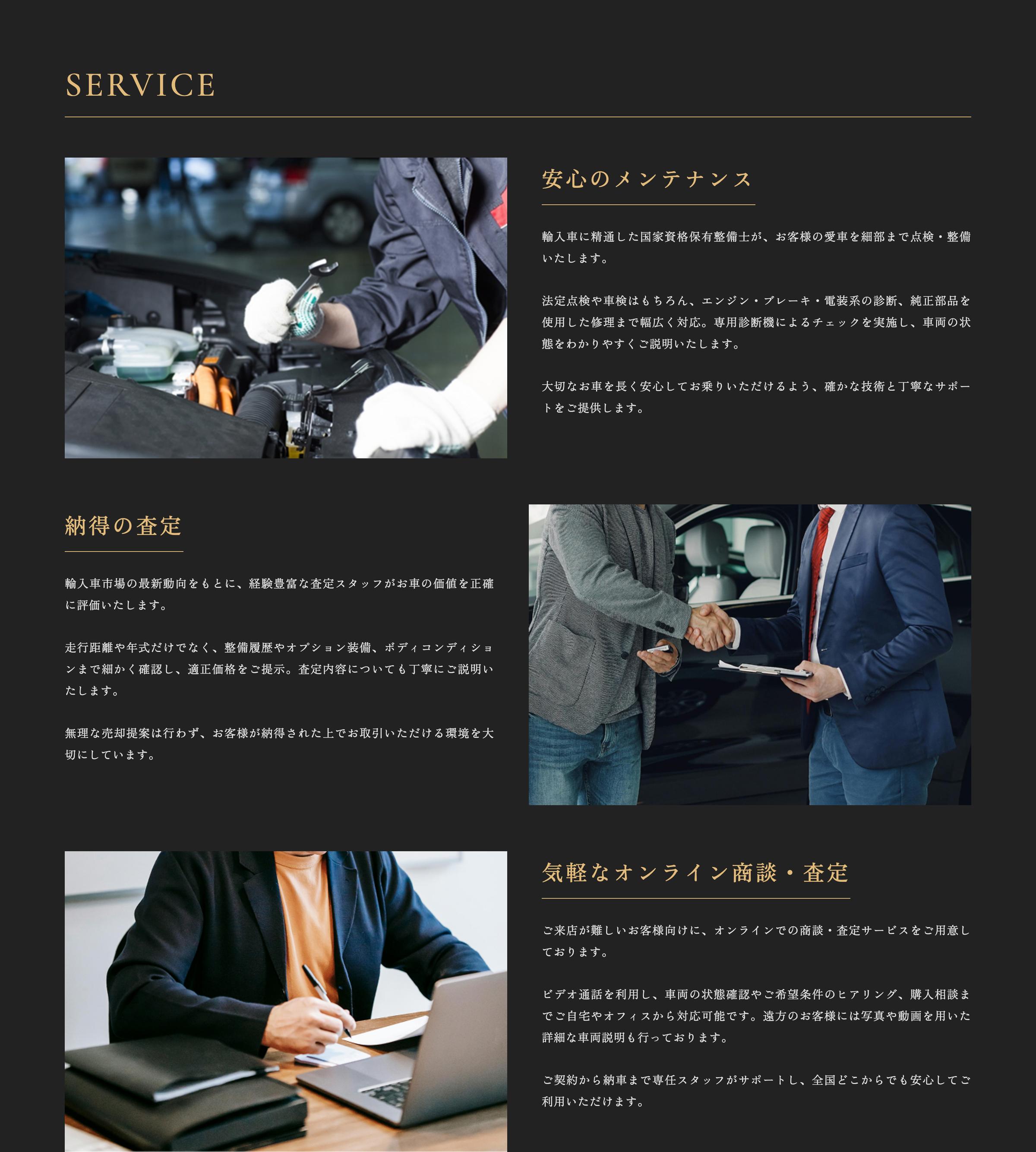 NOCTRAのサービス紹介